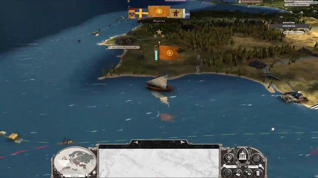 Empire: Total War Персия. 5 часть -12 января 2023 года смотреть онлайн