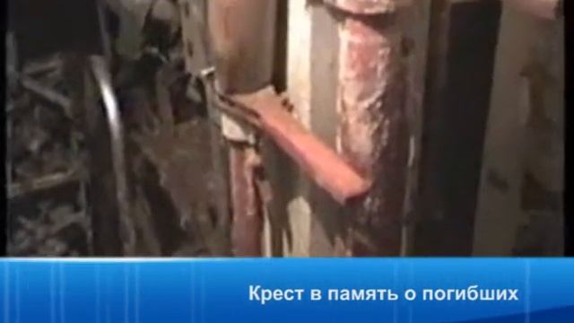 На месте гибели «Курска» установят православный крест смотреть онлайн