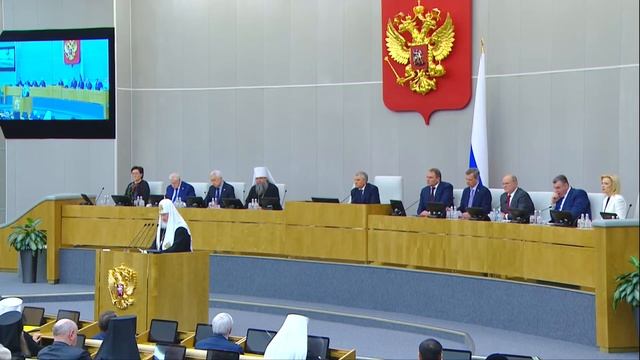 Выступление Святейшего Патриарха Кирилла на XI Рождественских Парламентских встречах в Гос. Думе смотреть онлайн