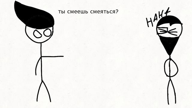 Прошлые персонажи смотреть онлайн