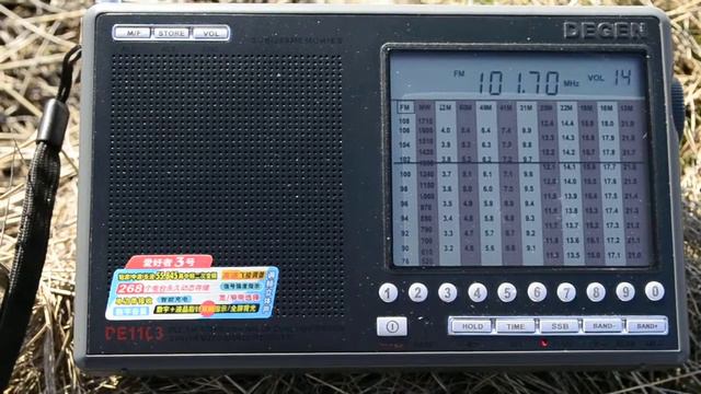 Радио России КБР,101,8FM,Нальчик,Кабардино Балкария