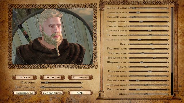 Mount & Blade: Viking Conquest - Жажда мести #1 песочница начало смотреть онлайн