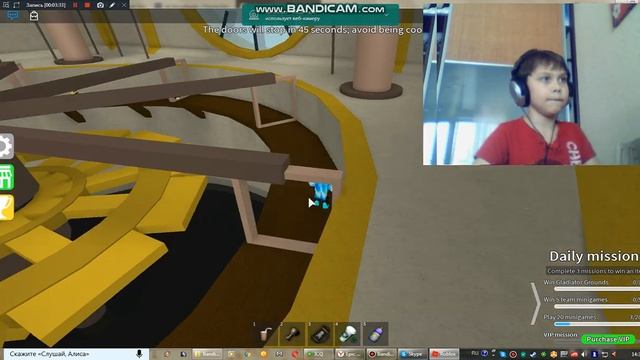 Играем в Roblox Испытание смотреть онлайн