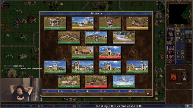 Гриб на минус темп | Skyjay vs Unutcon | dungeon -6000+ castle смотреть онлайн