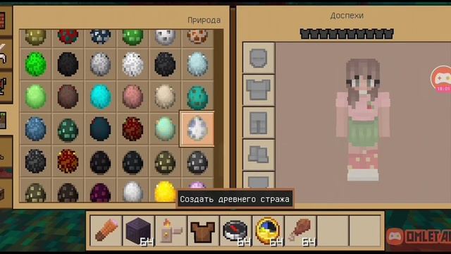 Вика играет в Minecraft смотреть онлайн