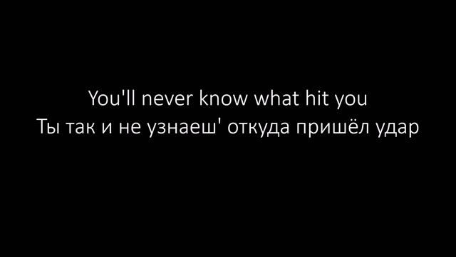 The Devil Within Digital Daggers Lyrics Перевод смотреть онлайн