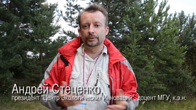 Андрей Стеценко - как и зачем можно посадить свой лес? Почему в России нужно сажать лес? смотреть онлайн
