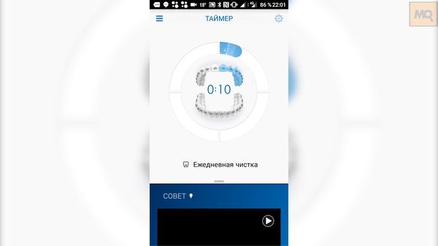 Oral-B Genius 8000 обзор зубной щетки