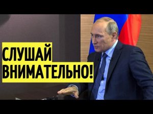 Запад и Украина в БЕШЕНСТВЕ! Ответ Путина о Крыме ПРИШИБ дерзких журналистов