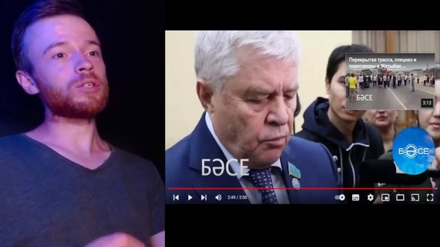 Генпрокурор России унизил Казахстан | KOLA reaction смотреть онлайн