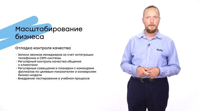 Про что думать при масштабировании | Павел Фролов смотреть онлайн