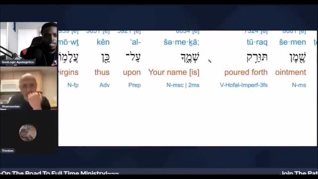 HEATED! 2 Muslims Get COOKED On Bible "Contradictions" [Debate] | Sam Shamoun смотреть онлайн