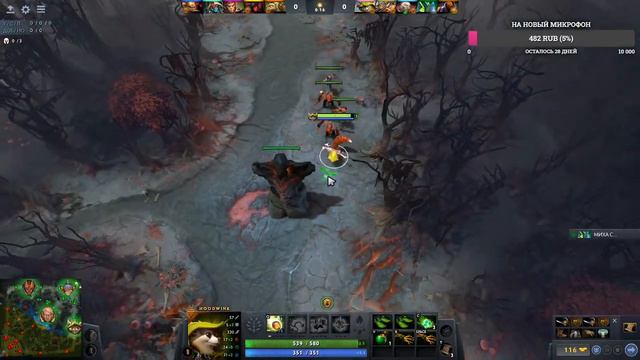Dota 2- 1000 игр на белке смотреть онлайн