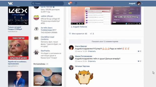 Как увеличить количество новых партнеров в бизнес? смотреть онлайн