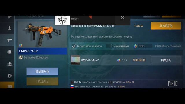 купите пажалуйста как только кто то купит сразу будет ролик прокрут рулетки смотреть онлайн