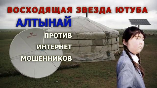 ✅ Когда присылают посылки, приходит Алтынай смотреть онлайн