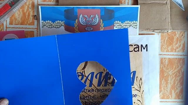 День флага ДНР смотреть онлайн