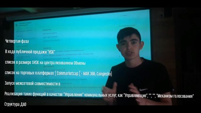 HOSKINSEA ОБЗОР ПРОЕКТА смотреть онлайн