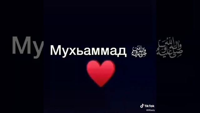 Пророк Мухаммад (ﷺ)  родился летом 570 года в Мекке в доме, который располагался близи храма Каабы. смотреть онлайн