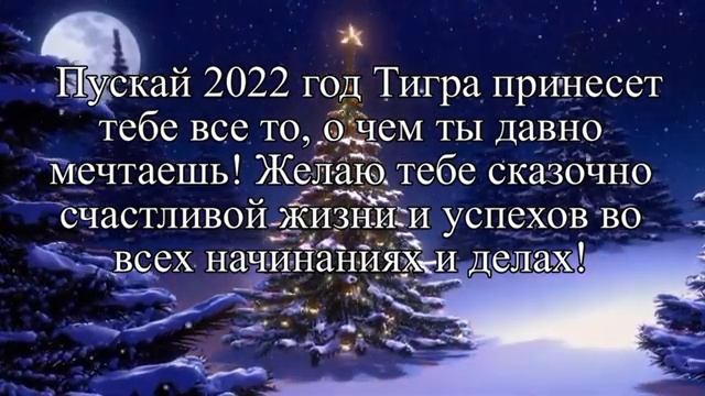 \Новогодние поздравления от Деда Мороза!!!\C Наступающим 2022 годом!!!\ смотреть онлайн