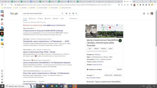 SEO СЯ Запросы, не имеющие отношения к тематике проекта смотреть онлайн