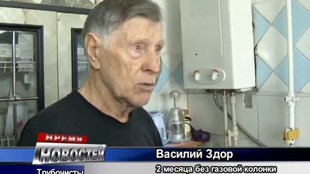 Жители симферопольской многоэтажки оказались заложниками газовой службы смотреть онлайн