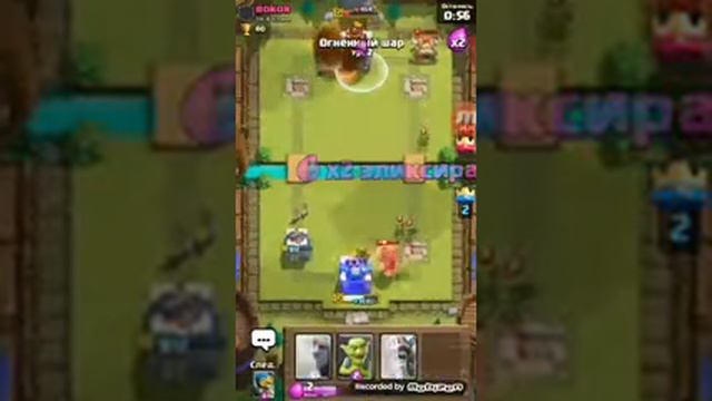 Ставь лайк 👍за клеш рояль смотреть онлайн