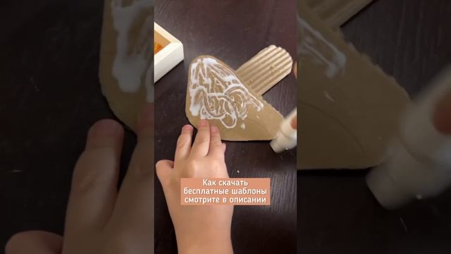 Шаблон для поделки Осенние аппликации смотреть онлайн