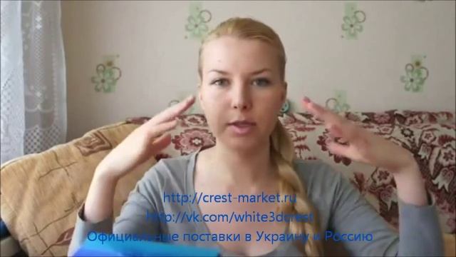 Как отбеливать зубы полосками Crest 3D White смотреть онлайн