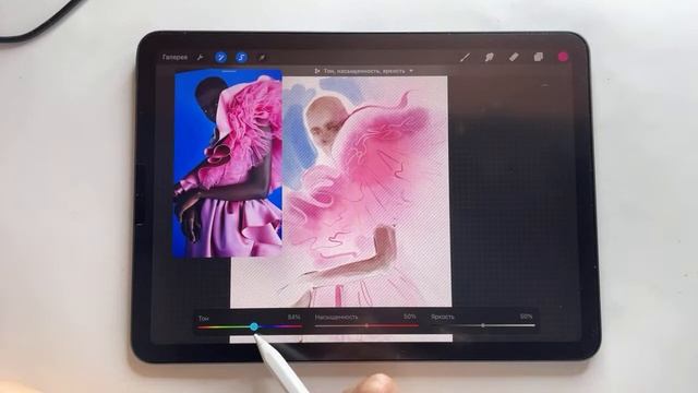 Digital Иллюстрация | Procreate | Уроки рисования в прямом эфире смотреть онлайн