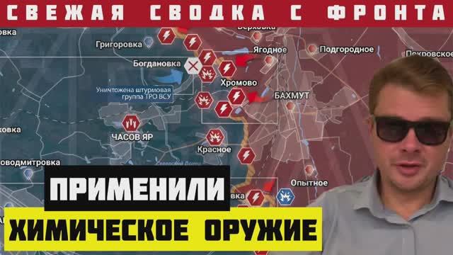 Украинский фронт. Армия России ворвалась в Авдеевку. ЗСУ теряют последние резервы