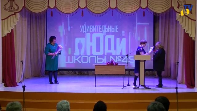 ДЕНЬ УЧИТЕЛЯ 2017 смотреть онлайн