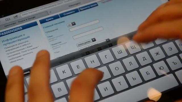 Он-лайн регистрация смотреть онлайн