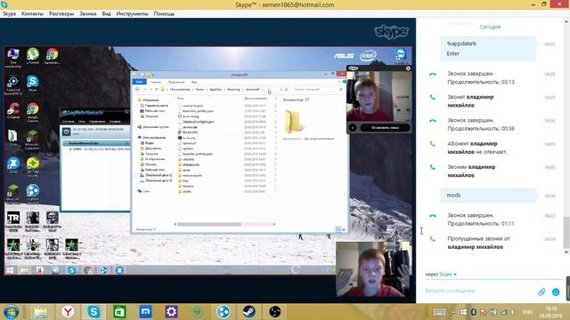 Skype завис.|Баги #1 смотреть онлайн