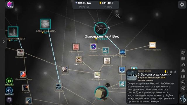 Возвращение(+баг) Cell to Singularity - Evolution Never Ends #8 смотреть онлайн