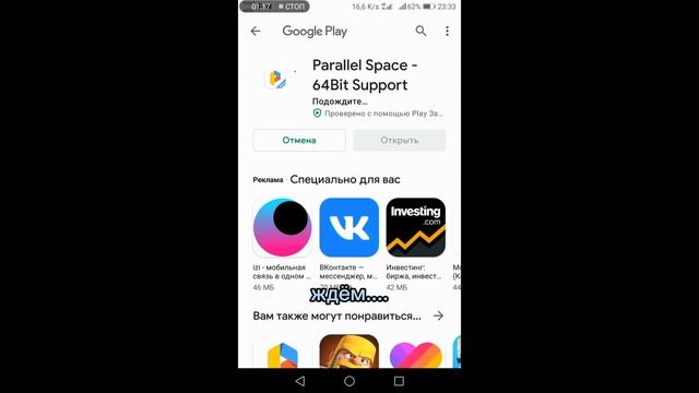 Слишком много попыток, попробуйте позже. РЕШЕНИЕ ТУТ |Телеграмм смотреть онлайн