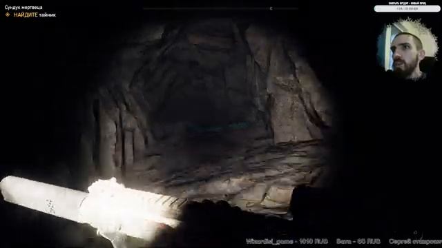 Пыхнем Блажки | максимальная сложность | прохождение FARCRY5 #3 смотреть онлайн