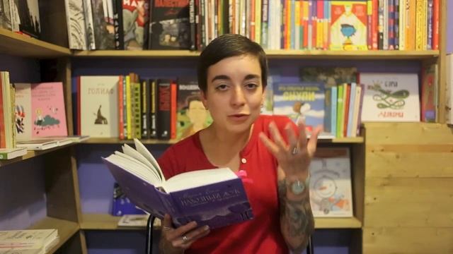 Мартышка: "Навозный жук летает в сумерках". Мария Грипе смотреть онлайн