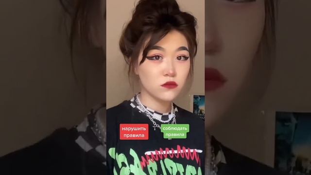 #POV: мир, в котором все без исключения должны соблюдать правила... Часть Первая✨?? #shorts смотреть онлайн