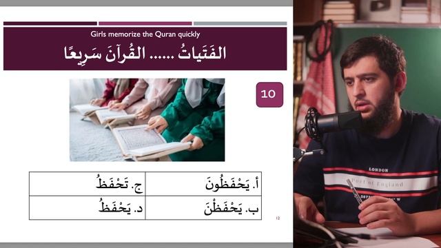 Арабский язык: Проверь себя | Начинающий смотреть онлайн