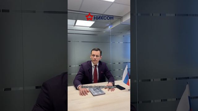 Что входит в абонентскую плату ? #офис #никсон #пермь #безопасность #видео смотреть онлайн