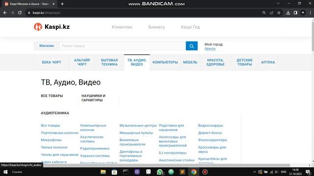Как изменить текст любого сайта? Очень просто! смотреть онлайн