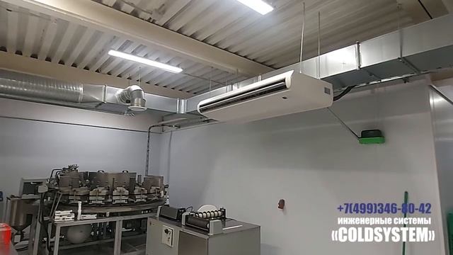 Монтаж промышленного кондиционера на пищевом производстве смотреть онлайн
