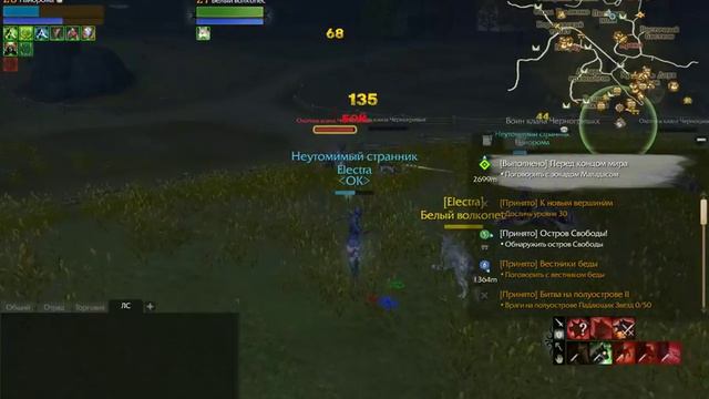 ArcheAge - открытие нового ре-мастер сервера "Хазе" смотреть онлайн