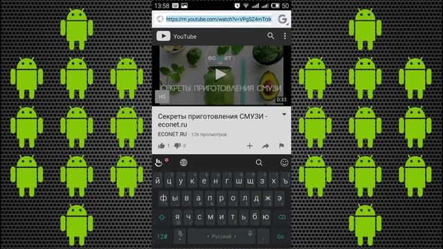 Как скачать ВИДЕО с YouTube на ANDROID смотреть онлайн