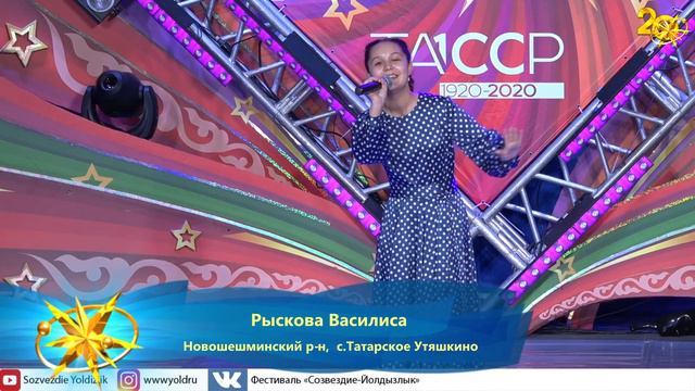 Зональный этап Созвездие-Йолдызлык Аксубаево 15.03.2020 2 часть смотреть онлайн