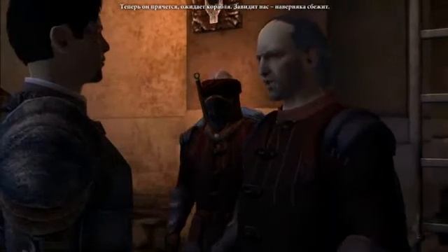 ВСТРЕЧА С ДЯДЕЙ РАБОТА НАЕМНИКОМ!(Прохождения Dragon Age #2) смотреть онлайн