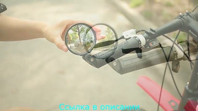 Велозеркало заднего вида с креплением в торец руля с Алиэкспресс.Велосипедное заркало. смотреть онлайн
