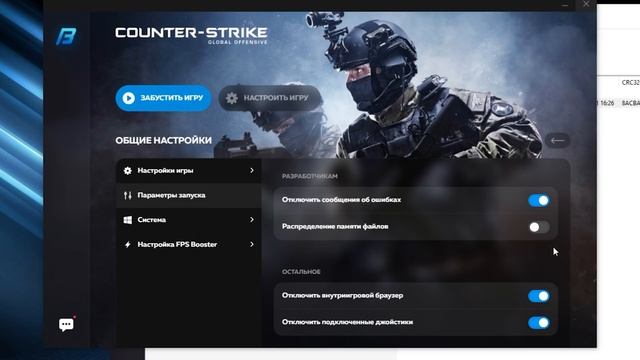 ЛУЧШИЕ СПОСОБЫ - КАК ПОВЫСИТЬ ФПС в КС ГО 2021 - Как повысить FPS в CS GO - Как поднять ФПС в КС ГО смотреть онлайн