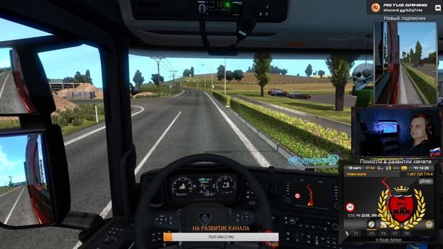 Euro Truck Simulator 2 #ASTUSGAMING Стрим № 5 #BAN PATROL смотреть онлайн
